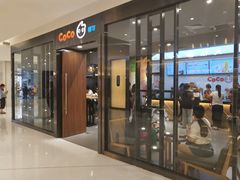 门面-CoCo都可(合生汇店)