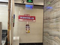 -服务大楼冷面(延大店)