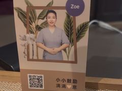 -LANN I 蘭 泰式古法按摩(复地活力城店)