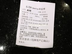 -K+PARTY连锁KTV(盈锋广场店)