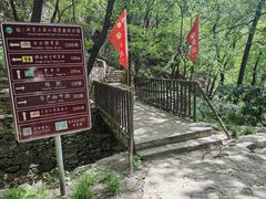 -北京上方山国家森林公园
