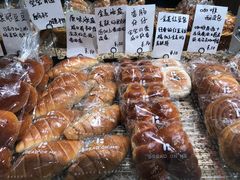 -面包与我Bread Or Me(长城汇店)