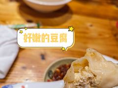 -余氏豆腐包老店(东直街店)
