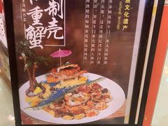 -益利大酒楼(井岸店)