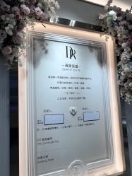 -DR钻戒(郑州国贸360店)