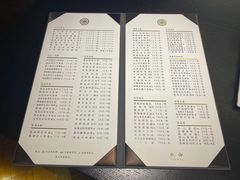 -甄御•海鲜新青岛菜(麦岛店)