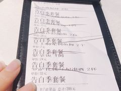 账单-黑明餐厅(白鹭洲店)