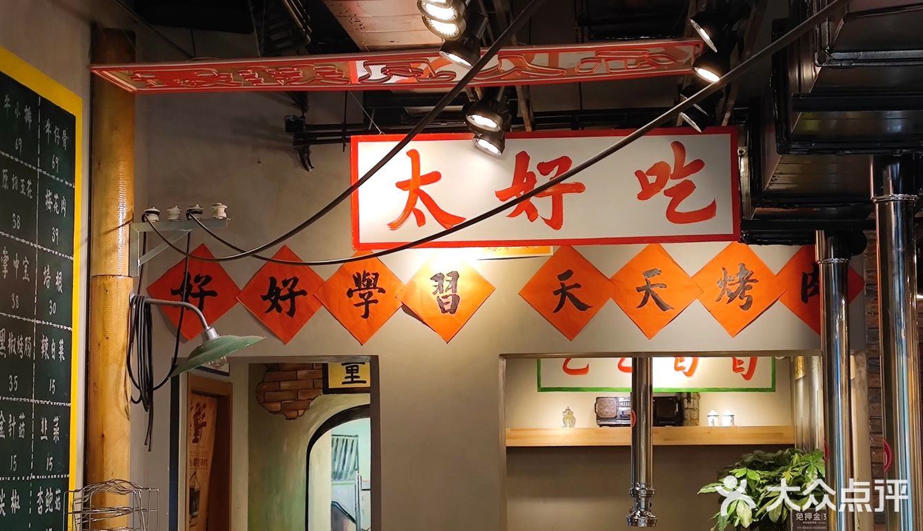 铁皮矮桌小马扎 地摊炭火恰烤肉