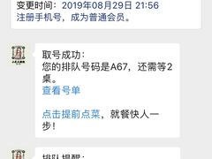 -小民大排档(光谷店)