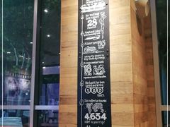 门面-星巴克(北京望京店)