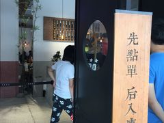 -桃园眷村(万象天地店)