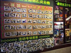 -CLUE演绎实景剧本杀(江南西店)