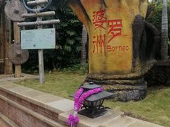 -南宁方特东盟神画