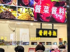 -上海全国土特产食品商场(淮海中路店)