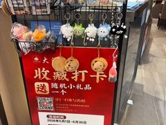 -大渔铁板烧(海雅缤纷城店)