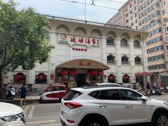 -峨嵋酒家总店(车公庄店)
