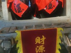 -来小酌·长安酒家(翠庭大厦店)