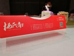 -杨氏青龙虾·羊蝎子(金盛路总店)