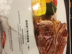 -尊品牛排(沙湾印象汇店)