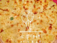 -酷公社·榴莲披萨(太原街店)