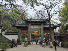 -南山风景名胜区