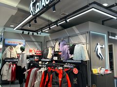 -鑫海韵通大卖场(石园店)