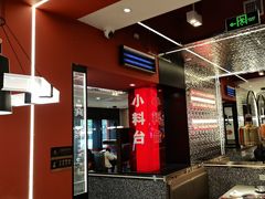 -巴蜀王婆大虾(南锣鼓巷店)