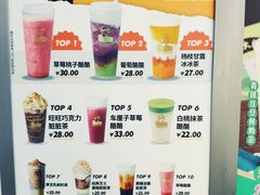 -LELECHA乐乐茶(百货大楼店)