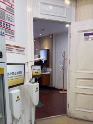 -武汉五洲整形外科医院