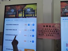 -安仁古镇