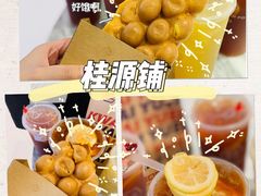 -桂桂茶(恒基名人店)