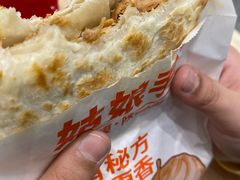 -姑娘手·陕西手工面·肉夹馍(元洪城店)