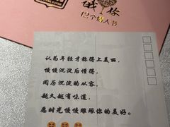 -俄士厨房(环球港店)