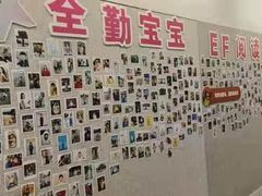 -英孚教育青少儿(银盆岭万达广场店)