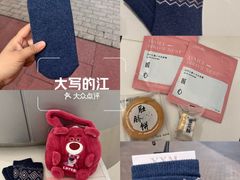 -黄兴南路步行商业街