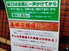 -秋叶原电器街