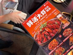 -何师烧烤Pro ·江湖川菜·小龙虾·精酿(太古里旗舰店)