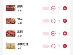 -陈记顺和潮汕牛肉火锅(韩江路店)
