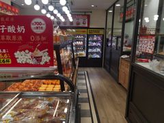 -味多美蛋糕(安定门店)