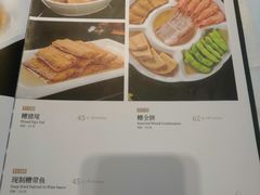 菜单-老人和饭店(淮海中路店)