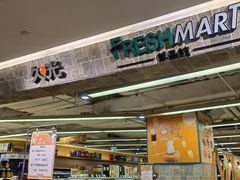 -久光freshmart鲜品馆(尚嘉中心店)
