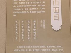-杭州西湖博物馆总馆
