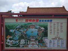 -珠海圆明新园