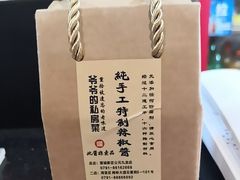 -嗣林·爷爷的私房菜(湾里店)