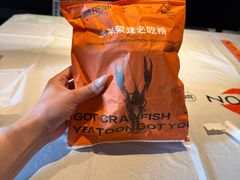 -一棠龙虾•王牌虾球(光谷天地店)