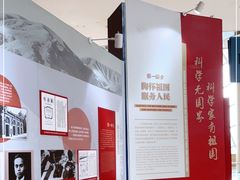 -广东科学中心