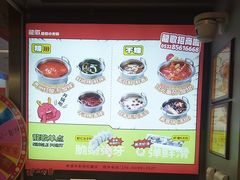 -龍歌自助小火锅(李沧顺和汇店)