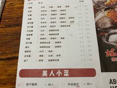 菜单-蚝美人·生蚝海鲜烧烤(茶花园店)
