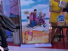 -山文星辉影城(济南和谐广场店)