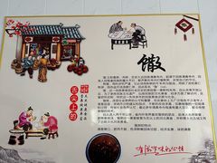 -大名府